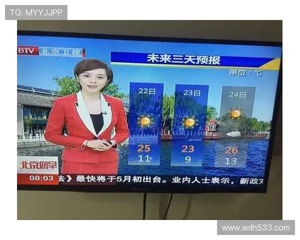 北京卫视高清在线直播观看入口及平台推荐 北京卫视高清在线直播观看入口及平台推荐